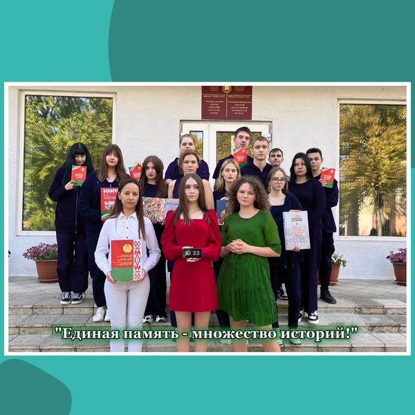 Файл:Фоточеллендж -ПАМЯТЬЮЕДИНЫ группа Ю33.jpg