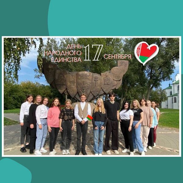 Файл:Фоточеллендж -ПАМЯТЬЮЕДИНЫ группа Ю32.jpg