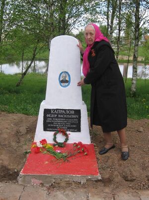 Лилия Капралова у могилы отца.jpg