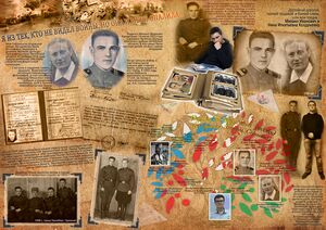 Новополоцкий государственный политехнический колледж - 002.jpg