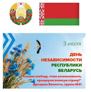 Слоган, Дроздова Виолетта, группа Ю21.jpg