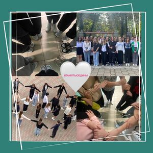 Фоточеллендж -ПАМЯТЬЮЕДИНЫ группа Л11.jpg