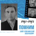 Миниатюра для версии от 10:21, 15 июля 2022