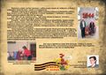 0037 - Овсянкина Ирина Евстафьевна.jpg