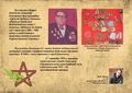 0009 - Игнатьев Александр Степанович.jpg