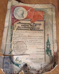 Фото 3 - Благодарность (Герасимов Н.Е.).jpg