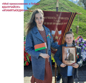 Полоцкий государственный медицинский колледж - 003.png