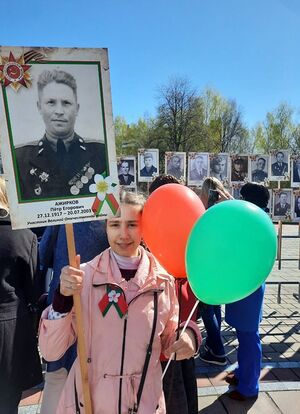 Ажирков Бессмертный полк 1.jpg