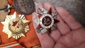 Алексеенко Ф.Ф. (Награды) - 02.jpg