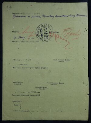 Алексеенко Ф.Ф. (Наградной лист) - 02.jpg