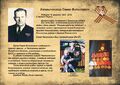 0010 - Колмычевский Семён Филиппович.jpg