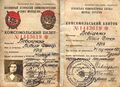 Фото 2 - Комсомольский билет (Левицкая Л.С.).jpg