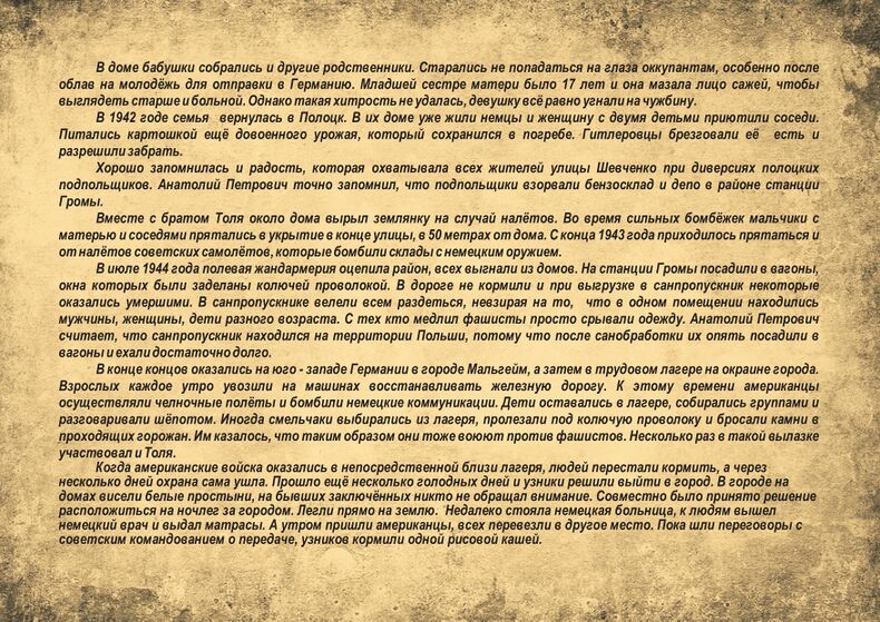 Головченко Анатолий Петрович