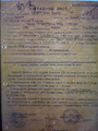 НАЗЫРОВ М.Ф наградной лист.png