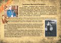 0032 - Головченко Анатолий Петрович.jpg