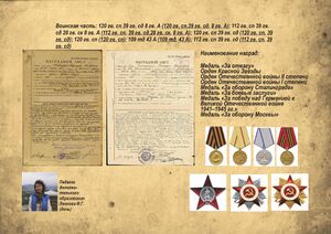 0021 - Гончаренко Геннадий Никитович.jpg