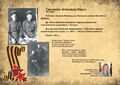 0023 - Сальников Александр Ильич.jpg
