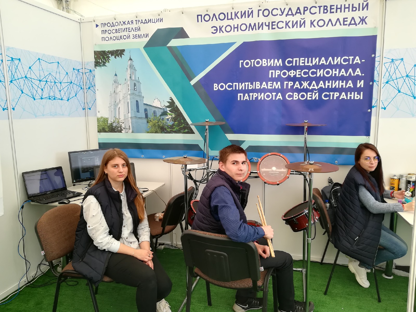 Фото экспоната