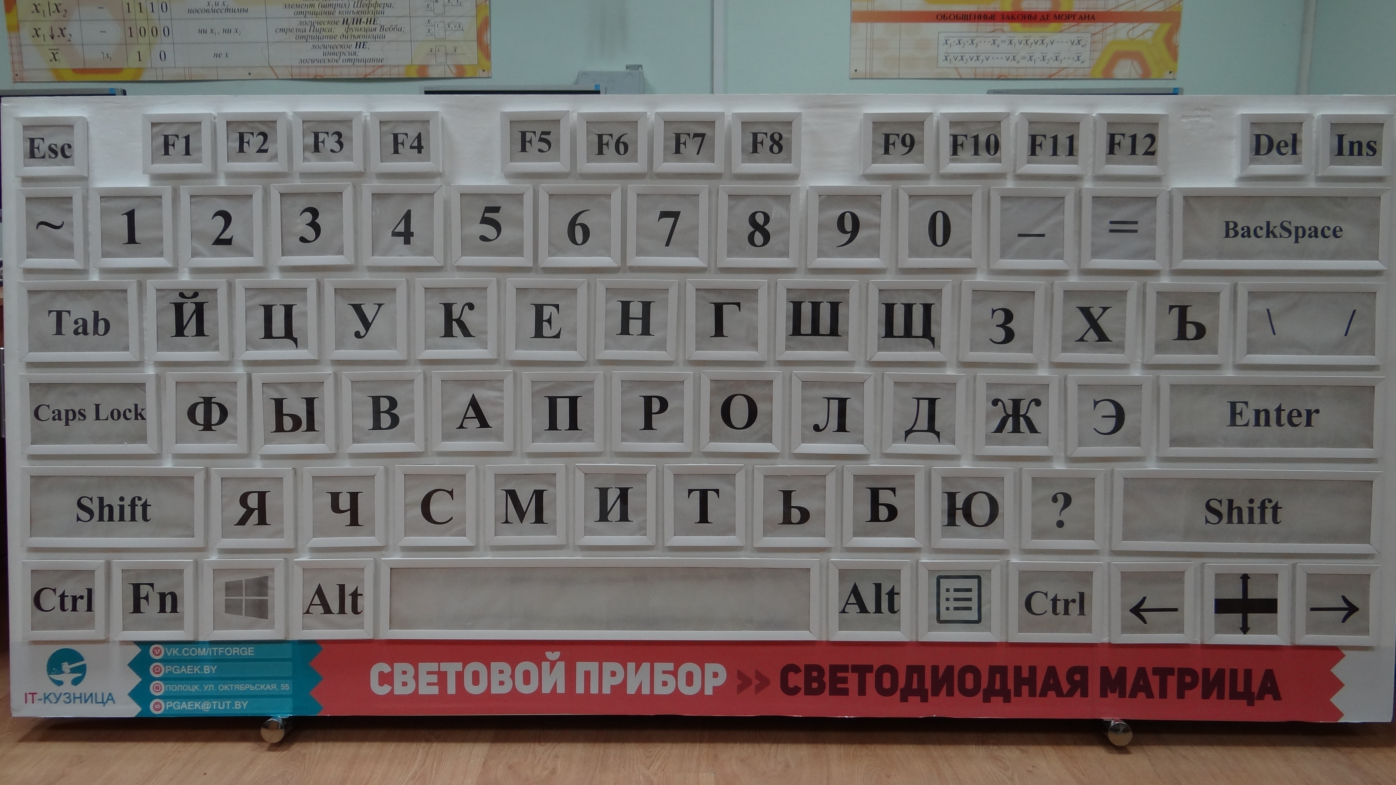 Фото экспоната