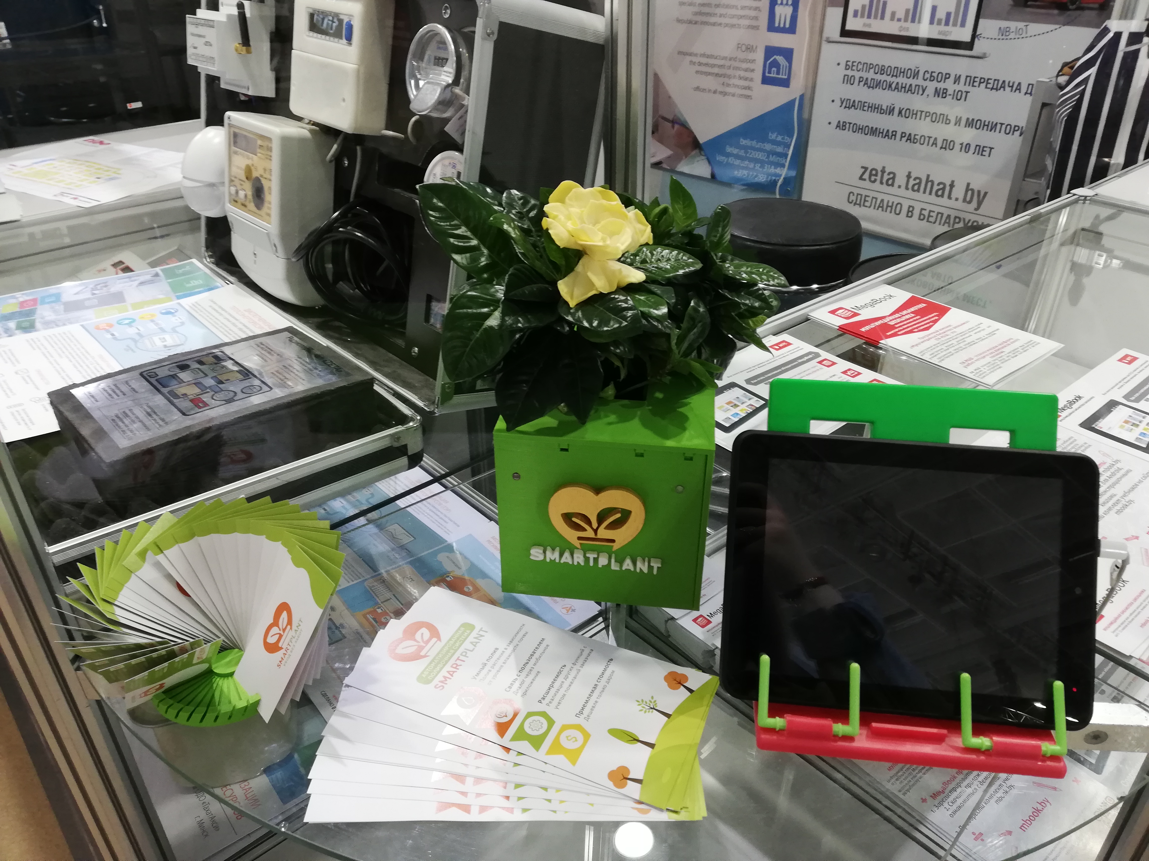 Фото экспоната