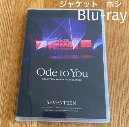 SEVENTEEN: Ode to You - The Concert