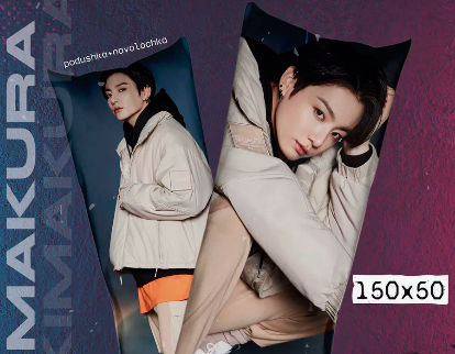 Дакимакура подушка BTS Чонгук