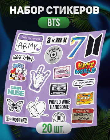 Наклейки на телефон стикеры BTS