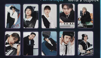 Карты Seventeen Maestro